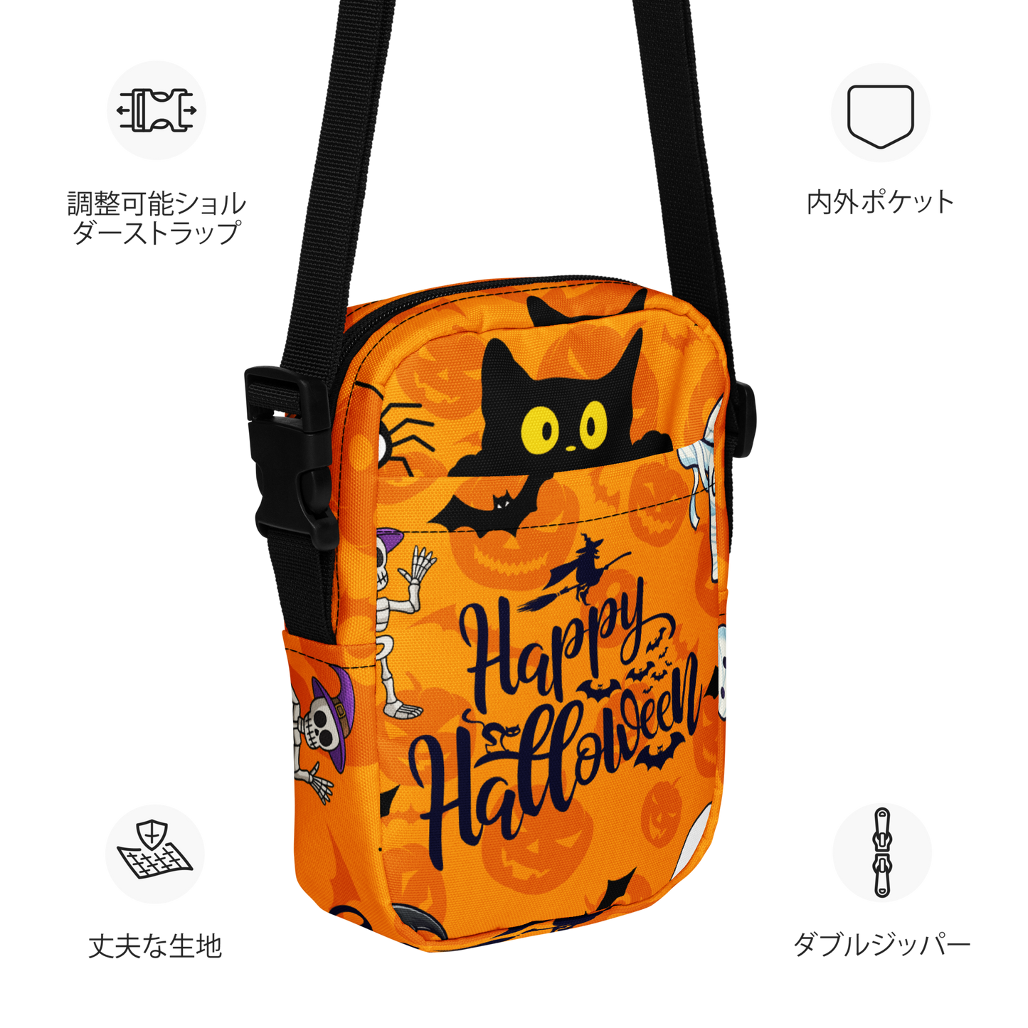 Utility crossbody bag, water resistant, Utility purse, utility cross-body bag, gift for her, gift for him, Halloween gift